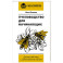 Пчеловодство для начинающих. Домашний мед с собственной пасеки