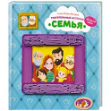 Трогательные истории "Семья"