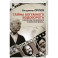 Тайны богемного водоворота. Рассказы режиссера с бокалом вина&hellip;