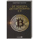 От золота до бисквита 2.0