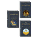 Гринтаунский цикл Брэдбери из 3-х книг: ("Вино из одуванчиков", "Лето, прощай", "Летнее утро, летняя ночь")