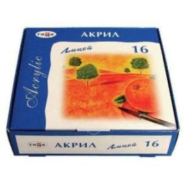 Краски акриловые "Лицей", 16 цветов