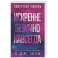 Искренне. Безумно. Навсегда