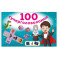 100 суперголоволомок