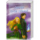 Любовь среди туманов (Любовь среди туманов 1-3)
