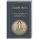 Silentium. Стихотворения акмеистов