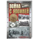 Война с Японией