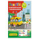 В городе. Для детей 2-4 лет