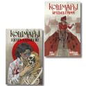 Кошмары Эдгара Аллана По + Кошмары Братьев Гримм (Комплект из 2-х книг)