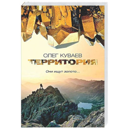 Территория: роман (обл.)