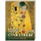 1000 строк о любви
