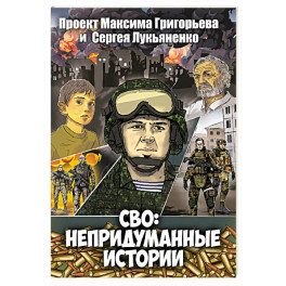 Падение Сингапура. Крупнейшее поражение Великобритании
