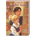 Антикафе "Чайный час"