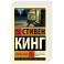 Нужные вещи