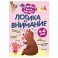 Логика и внимание