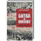 Битва за Москву. Операция Западного фронта 16 ноября1941-31 января 1942 г.