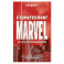 Сторителлинг Marvel. От героя до мультивселенной