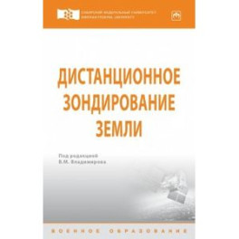 Международное право. Практикум: Учебное пособие. Гриф МО РФ