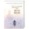 Пожелайте мне Царство Небесное. Сборник историй