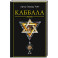 Каббала