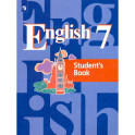 Английский язык. 7 класс. Учебник. ФГОС