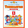 Технология. 1 класс. Рабочая тетрадь. ФГОС