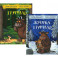 Комплект. Груффало. Дочурка Груффало