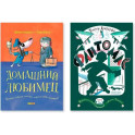 Комплект из двух книг. "Домашний любимец. Каждая собака мечтает завести себе человека!", "Фантомас"