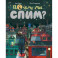 Почему мы спим?