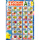 Русский алфавит