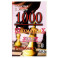 1000 шахматных задач. 3 год. Решебник