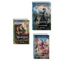 Комплект из 3 книг (Маруся. Попасть &mdash; не напасть + Маруся. Провинциальные игры + Маруся. Столичные игры)