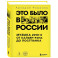 Это было в России: музыка 2010-х от кальян-рэпа до постпанка