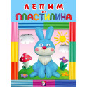 Зайчик
