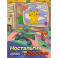 Ностальгия по 2000-м. Книжка - раскраска антистресс