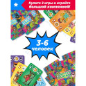 Достать соседа. Настольная игра