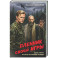 Пленник своей игры