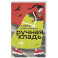 Ручная кладь