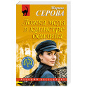 Ложка меда в канистре бензина