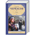 Хмель