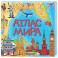 Атлас мира