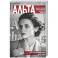 Альта
