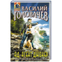 АД: Агент Джокер