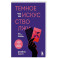 Темное искусство лжи. Реальные тактики обмана. Как их распознать и обезвредить