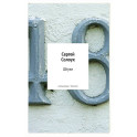 Штуки