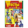 Тесты для детей 6 лет
