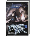 Триллер-парк. Thriller Paradise. Книга 1