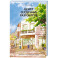 Центр сердечных разговоров