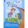 Говорим правильно. Беседуем и рассказываем. 5-6 лет