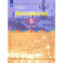 Французский язык. Второй иностранный. 8-9 классы. Учебник. 2-3 год обучения. ФГОС